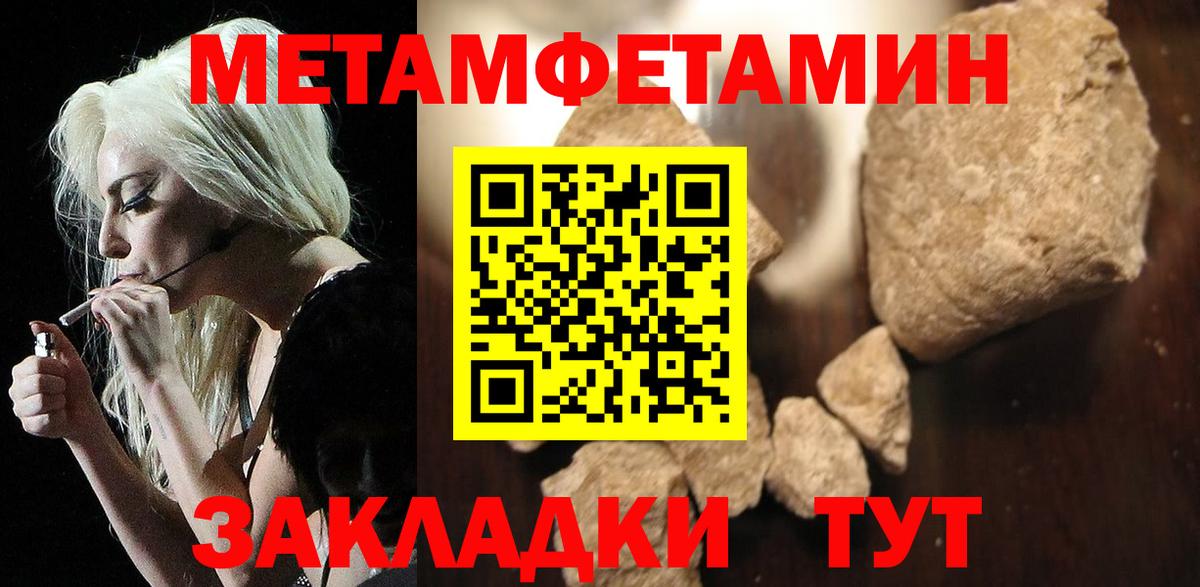 АМФ Premium Минусинск