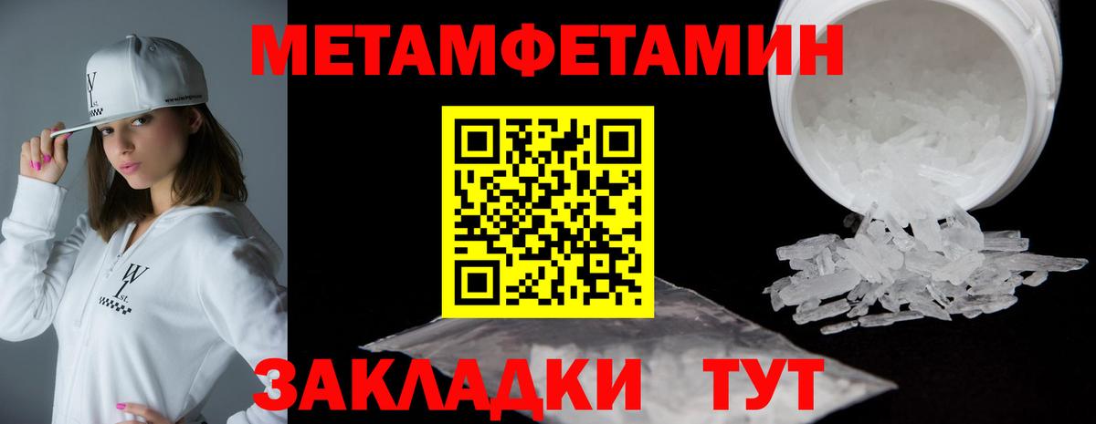 Минусинск  АМФ  Вход с VPN  АМФЕТАМИН Premium 