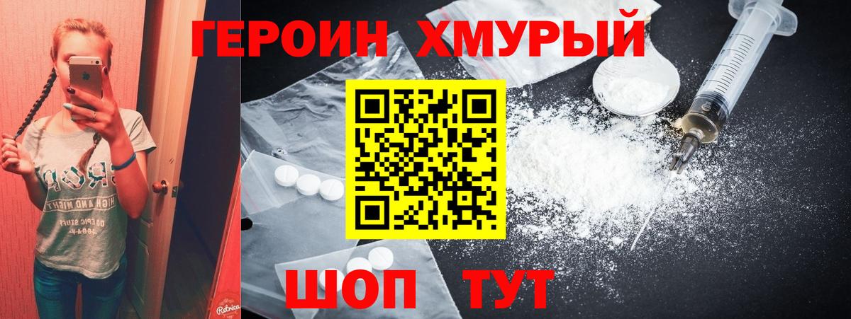 A PVP СК кристаллы  COCAIN  МДМА  ЭКСТАЗИ  Вход с VPN  LSD-25  Минусинск  ГАШ  Каннабис  Мефедрон кристаллы 