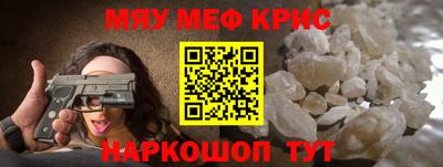 МДМА Заводоуковск