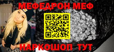 МДМА Заводоуковск