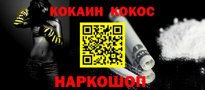 МДМА Заводоуковск