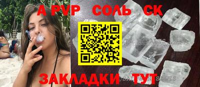 МДМА Заводоуковск