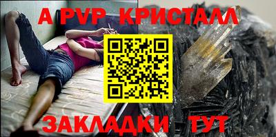 стафф Изобильный