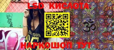 гидропоника Жуковский