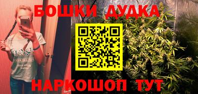 МДМА Заводоуковск