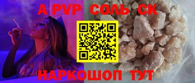 шишки Ипатово