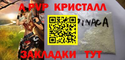 таблы Заволжье