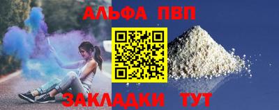 таблы Заволжье