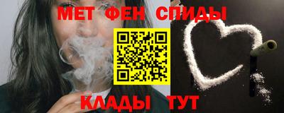 таблы Заволжье
