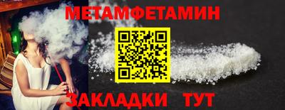 мяу мяу кристалл Ирбит
