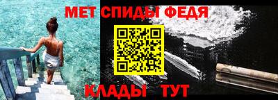 стафф Изобильный