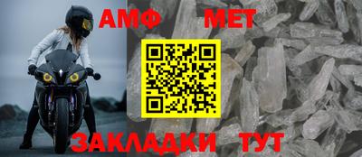 таблы Заволжье