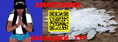 таблы Заволжье