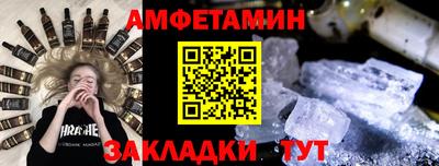 таблы Заволжье