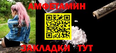 таблы Заволжье