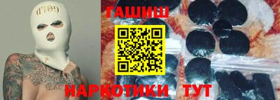 шишки Ипатово
