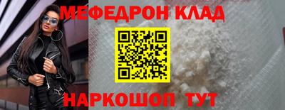 таблы Заволжье