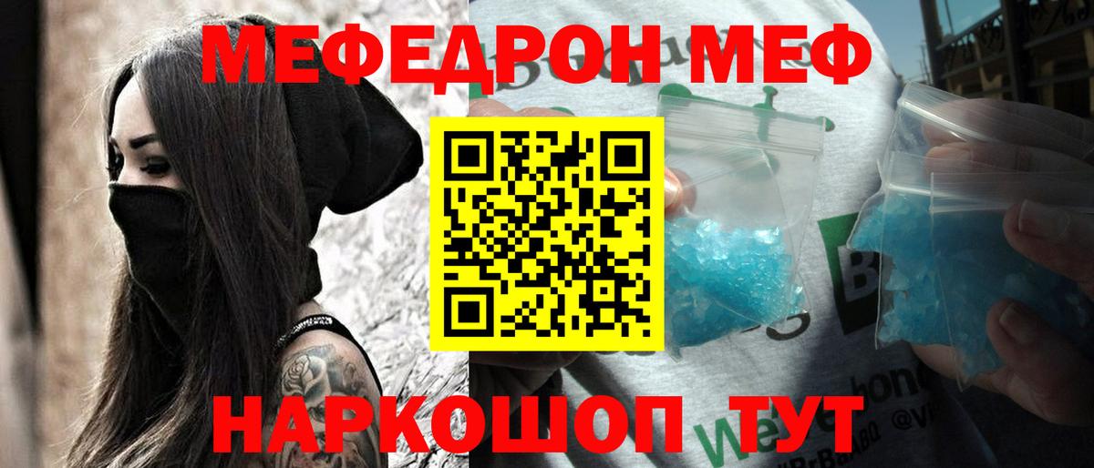  COCAIN Минусинск