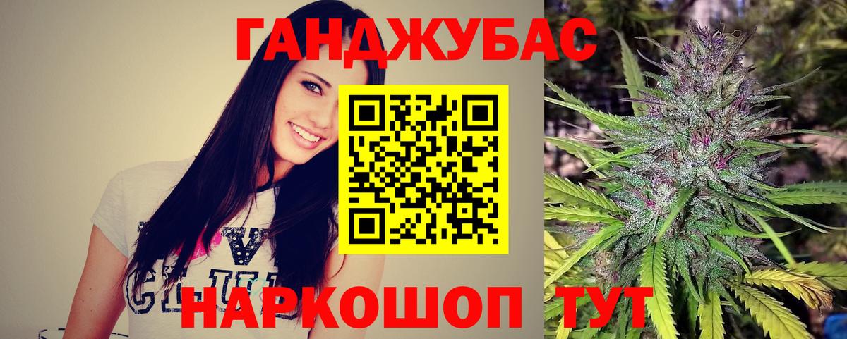 МАРИХУАНА ГИДРОПОН  Бошки марихуана Bruce Banner  Минусинск  Вход с VPN  Каннабис AK-47 